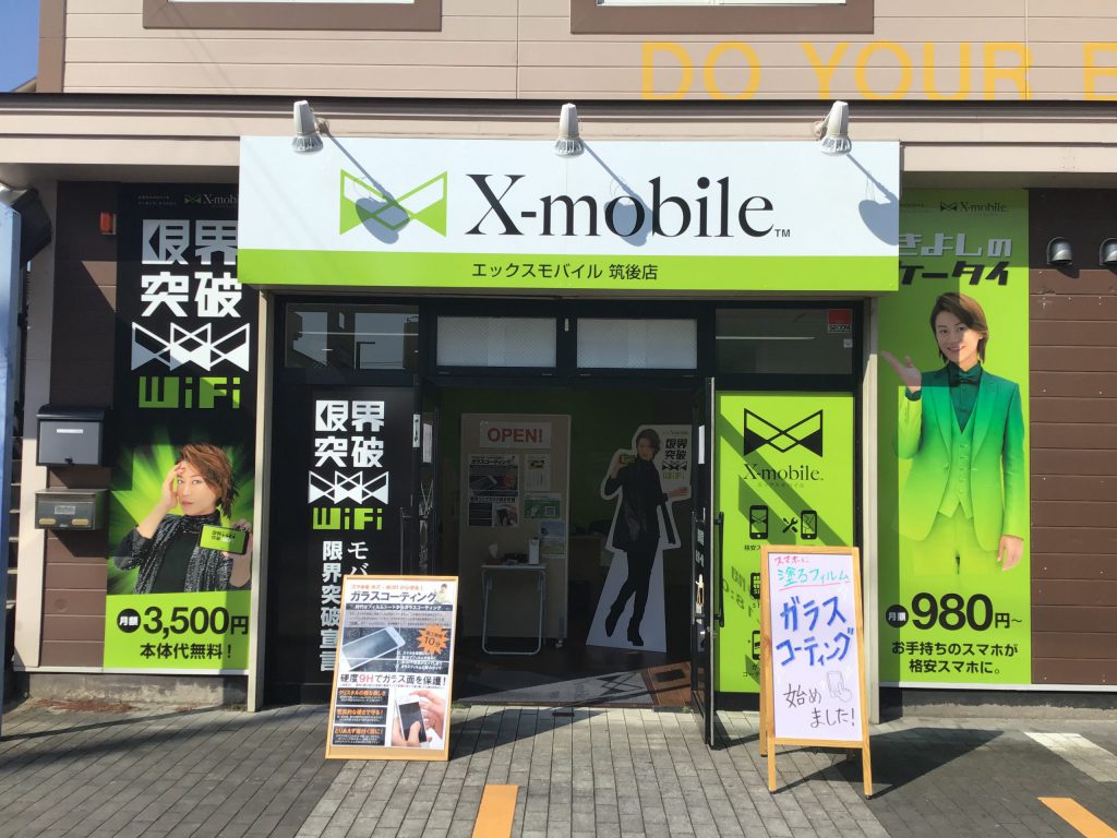 画像に alt 属性が指定されていません。ファイル名: 店舗外観-scaled-1-1024x768.jpg