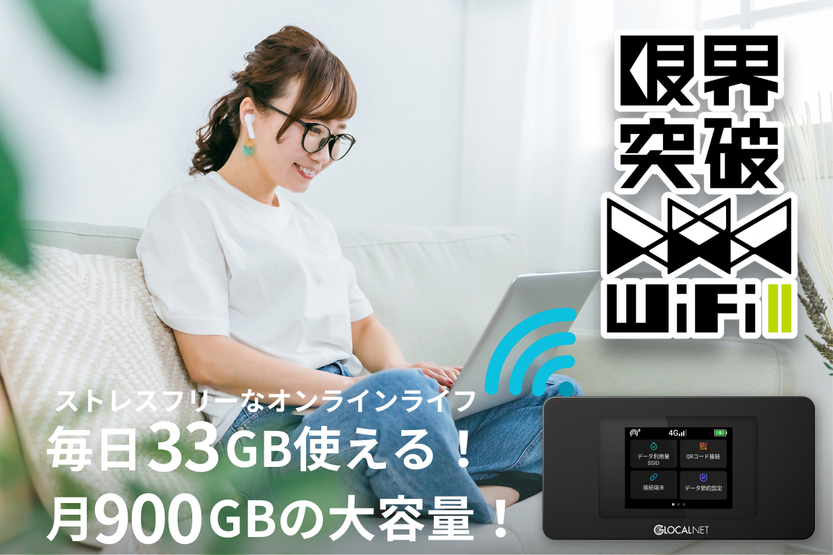 xmobile公式ショップ】エックスモバイル筑後店 | x-mobileの xmobile公式ショップ】エックスモバイル筑後店 | x-mobileの